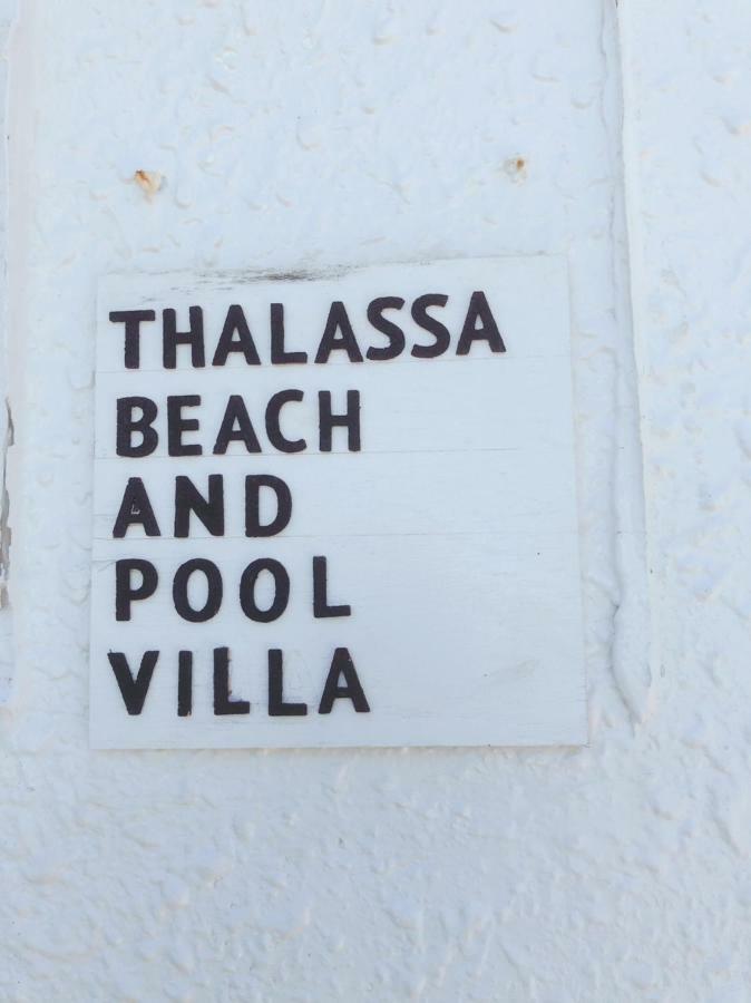 يورون Thalassa Beach And Pool Villa المظهر الخارجي الصورة